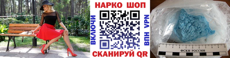 Купить наркотик аптеки Сорочинск Кокаин  Каннабис  МЕФ  А ПВП  Гашиш 