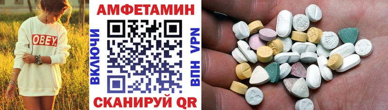 сколько стоит  Сорочинск  АМФ 97% 