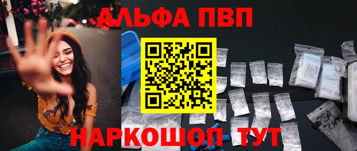 A-PVP мука Сорочинск