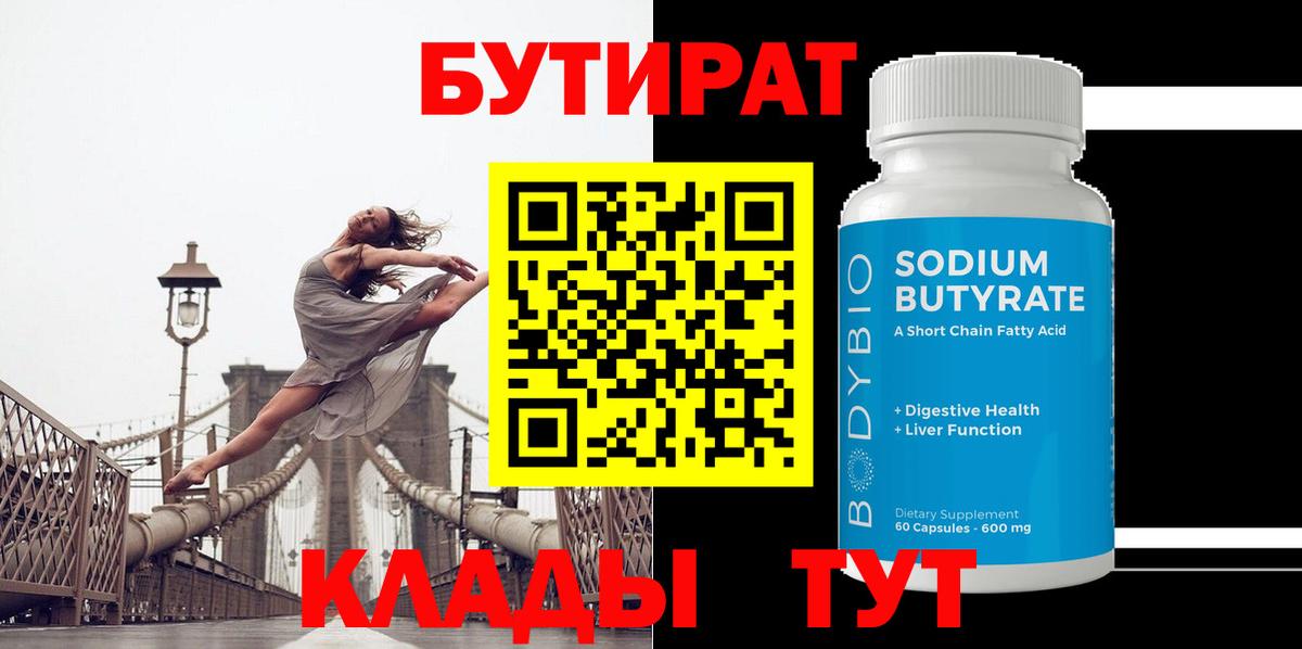 Конопля  Бошки Шишки  А ПВП СОЛЬ   Сорочинск  Гашиш  NBOMe  Кокаин  Меф МЯУ МЯУ   Вход с VPN 