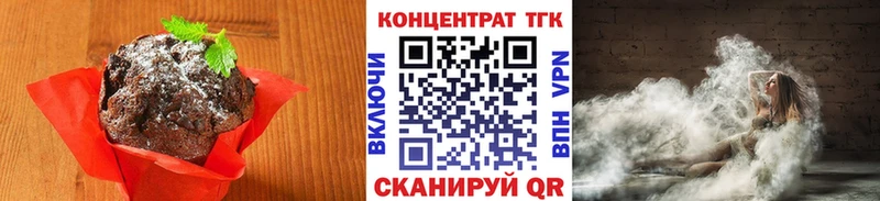 mega маркетплейс  Сорочинск  Печенье с ТГК конопля 