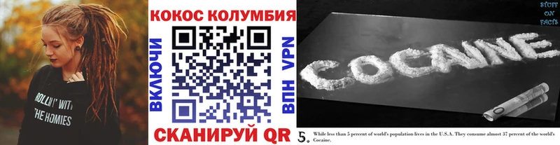 Кокаин Fish Scale  где купить наркоту  Сорочинск 