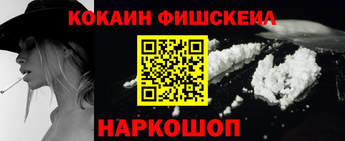 COCAIN Эквадор Сорочинск