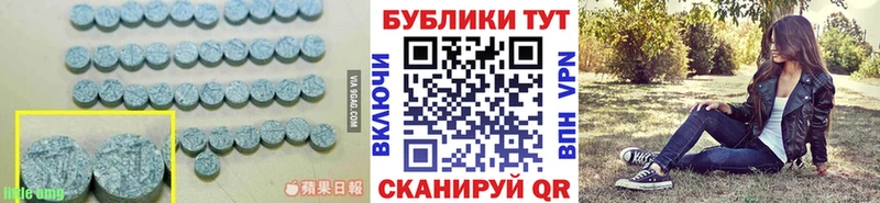 мега ссылка  Сорочинск  ЭКСТАЗИ 280мг  купить  