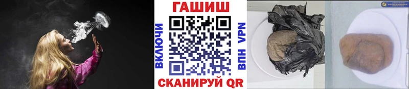 МЕГА ONION  продажа наркотиков  Сорочинск  ГАШИШ убойный 