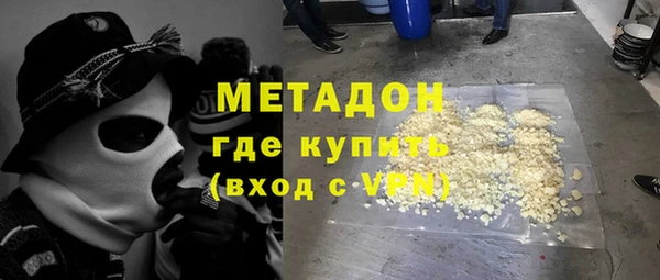 альфа пвп Новозыбков
