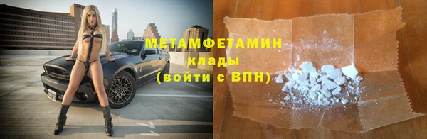 ешки Нефтегорск