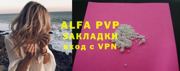 трава Болотное