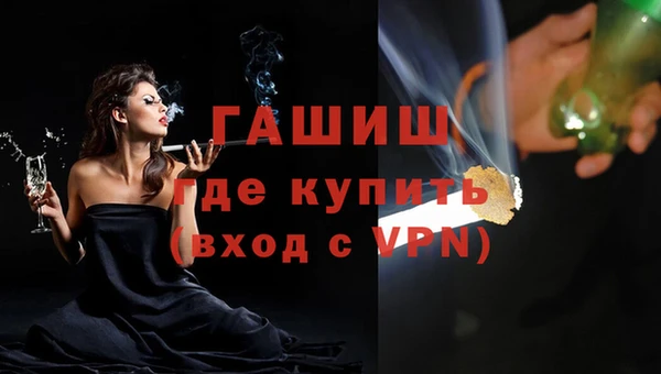 ешки Нефтегорск
