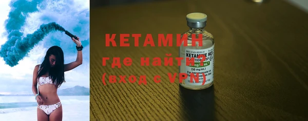 мефедрон VHQ Новодвинск