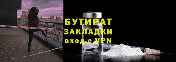 гашик Новокубанск