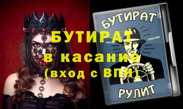 скорость Нефтекумск
