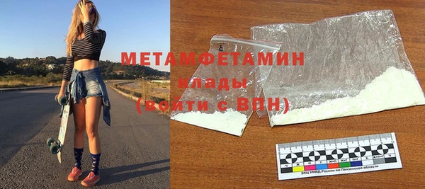 скорость Нефтекумск