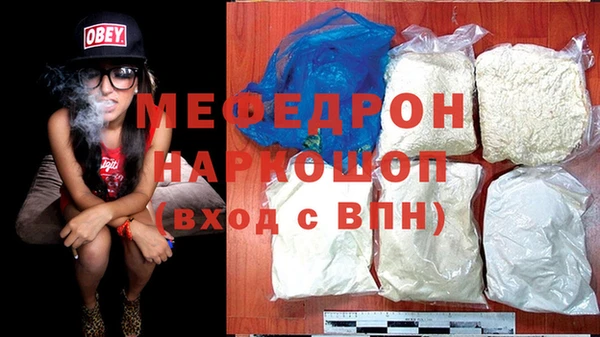 2c-b Болохово