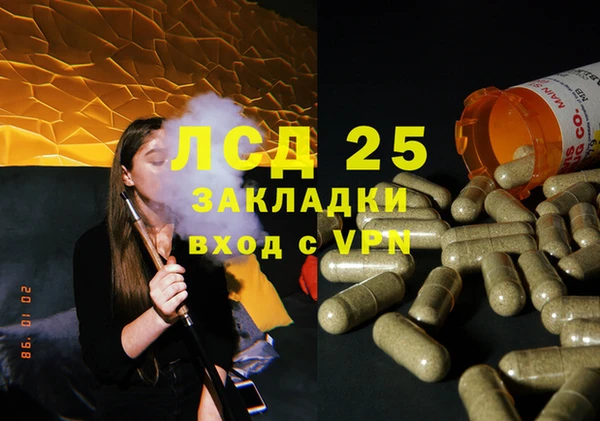 скорость Нефтекумск