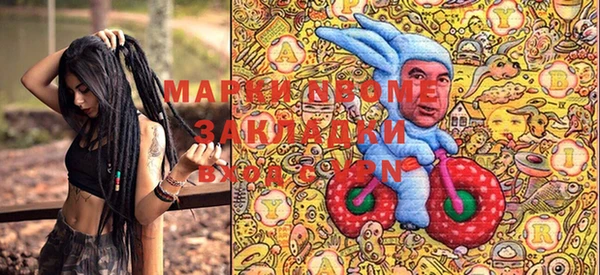 крисы Нея