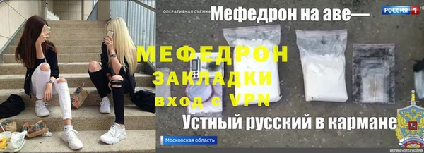 скорость Нефтекумск
