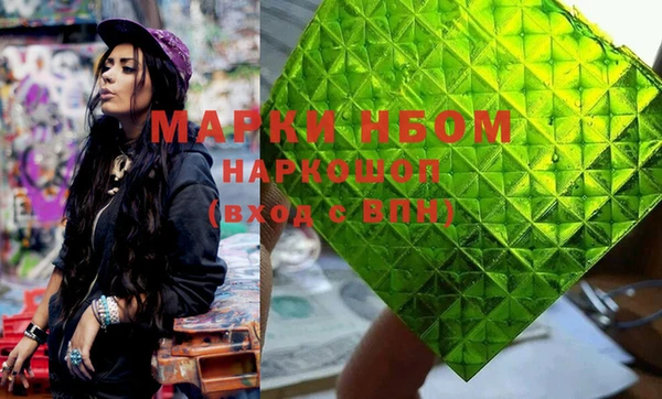 мяу мяу кристалл Болхов