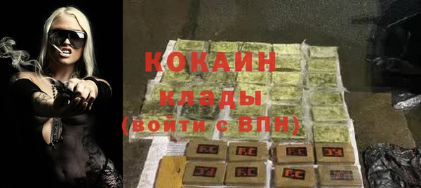 скорость Нефтекумск