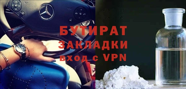 скорость Нефтекумск