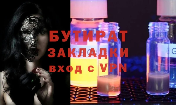 ешки Нефтегорск