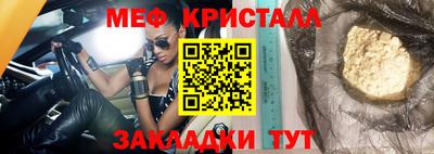 хмурый Краснознаменск