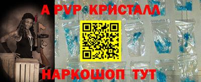 ALPHA-PVP Пыть-Ях