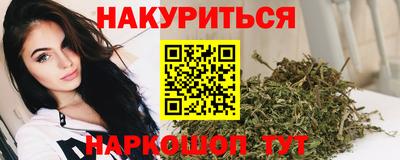 крисы Краснокаменск