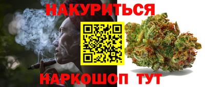 крисы Краснокаменск