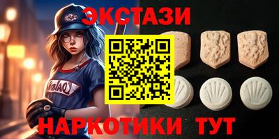 mdma Краснодар
