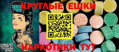 крисы Краснокаменск