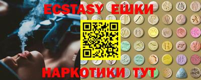 mdma Краснодар