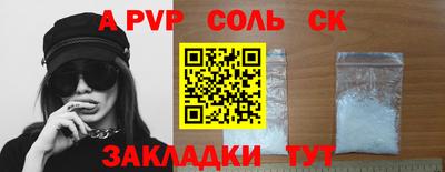 крисы Краснокаменск