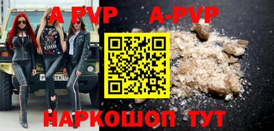 крисы Краснокаменск