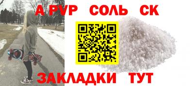 mdma Краснодар