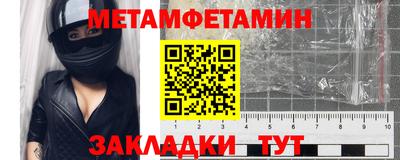 крисы Краснокаменск