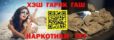 крисы Краснокаменск