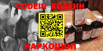 крисы Краснокаменск