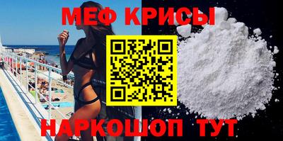mdma Краснодар