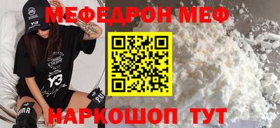 крисы Краснокаменск