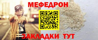 крисы Краснокаменск
