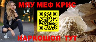 mdma Краснодар
