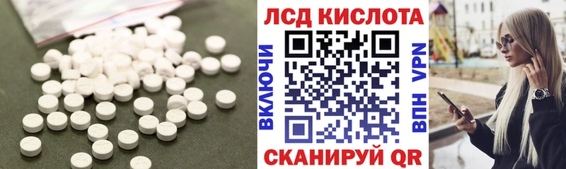 цены   Сорочинск  ЛСД экстази кислота 