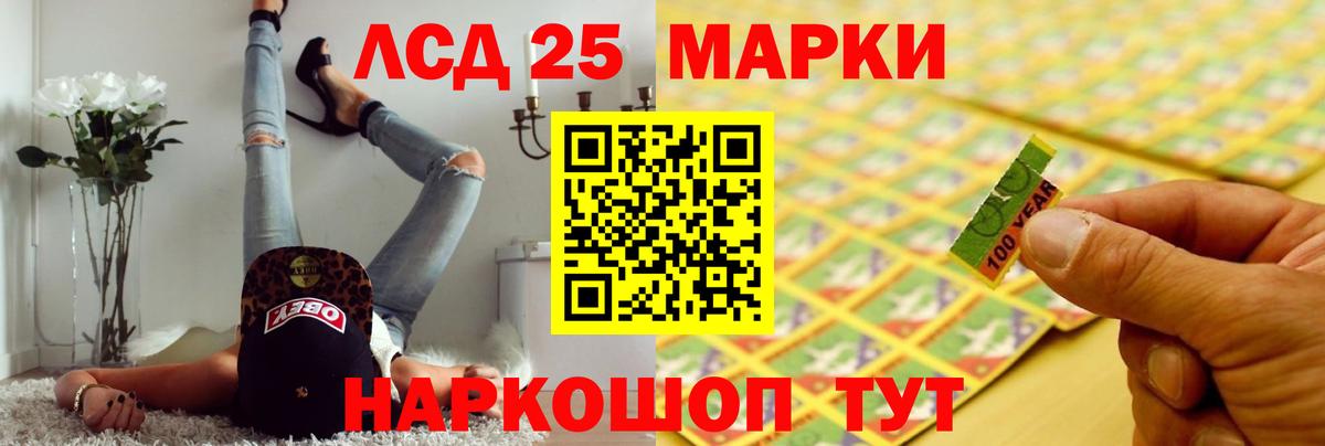 LSD-25 экстази кислота  LSD-25 экстази  ЛСД экстази ecstasy  Сорочинск  Вход с VPN 