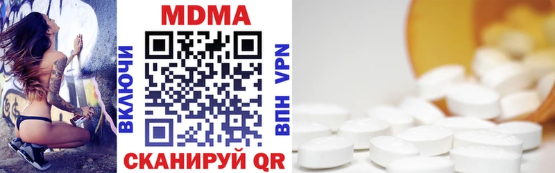 где найти   Сорочинск  MDMA VHQ 