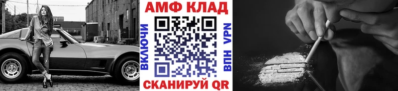 Метамфетамин витя Сорочинск