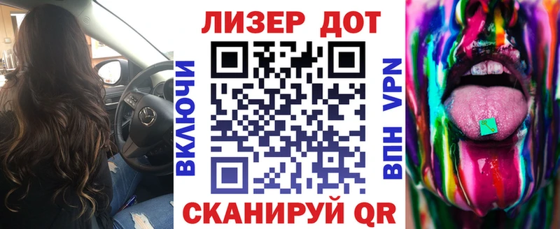 наркотики ОМГ ОМГ ссылки Марки 25I-NBOMe 1500мкг Сорочинск