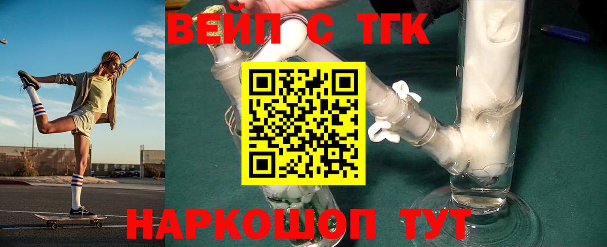 Сорочинск  ТГК Wax  Вход с VPN 