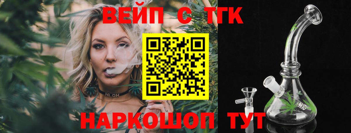 Дистиллят ТГК жижа Сорочинск