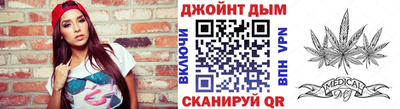 как найти закладки  Сорочинск  shop клад  Каннабис план 